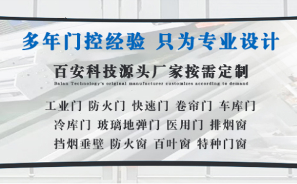 吴起明日谷雨|百安科技愿您拥有美好心情