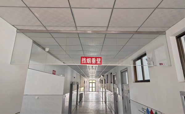 吴起挡烟垂壁安装高度标准详解|适应不同场所的防火需求